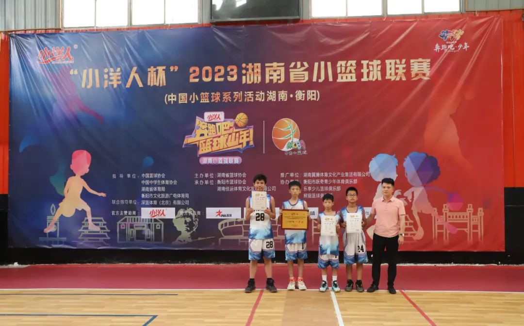 衡阳市八中篮球队_衡阳市篮球赛第一名_衡阳八中篮球赛冠军