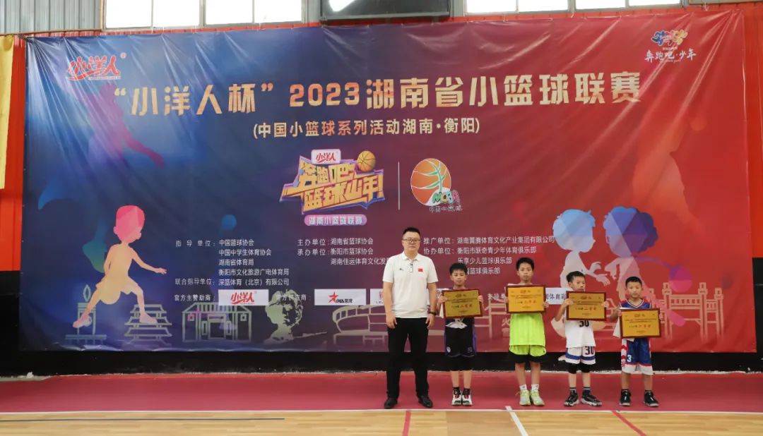 衡阳八中篮球赛冠军_衡阳市篮球赛第一名_衡阳市八中篮球队