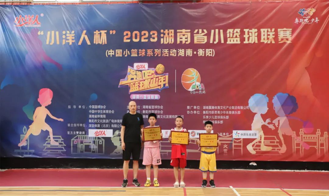 衡阳市八中篮球队_衡阳市篮球赛第一名_衡阳八中篮球赛冠军