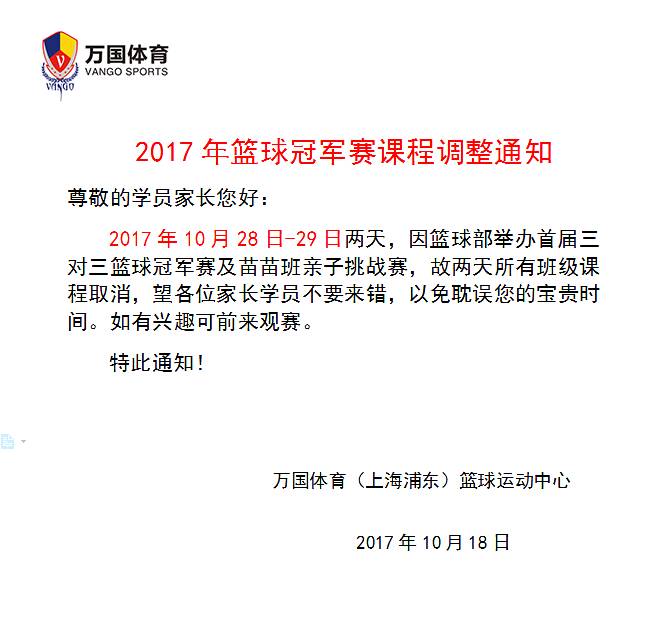 比赛全部规则篮球_篮球比赛的规则有哪些全部_篮球规则比赛规则