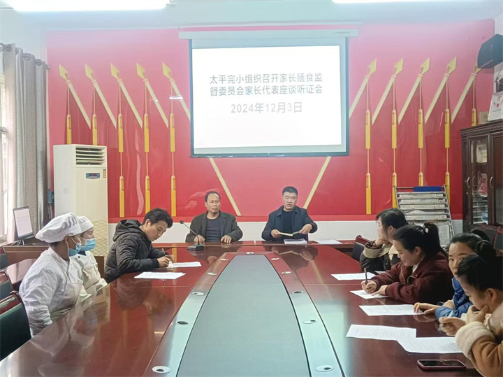 营养餐家长反馈意见_营养餐意见建议_营养餐家长工作意见