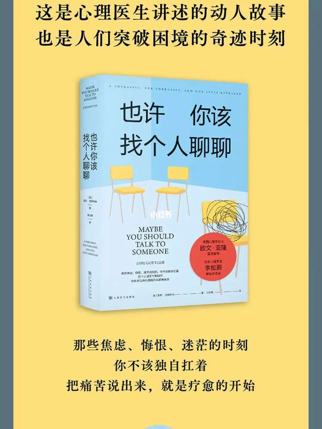 豆瓣9分+兼具通俗深刻的5本畅销书，值得永久收藏反复读