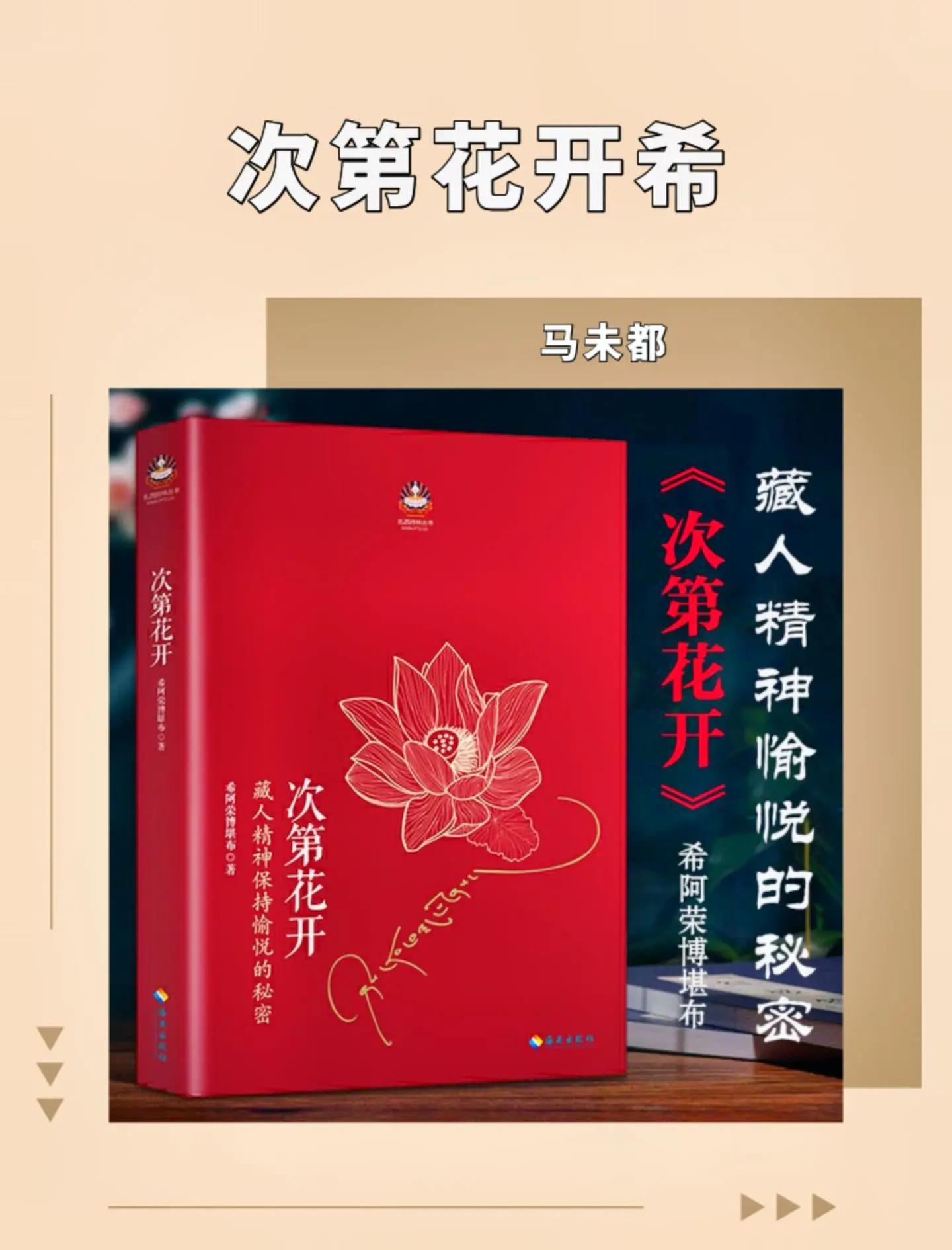 上师生活小技巧_上师生活小技巧_上师生活小技巧