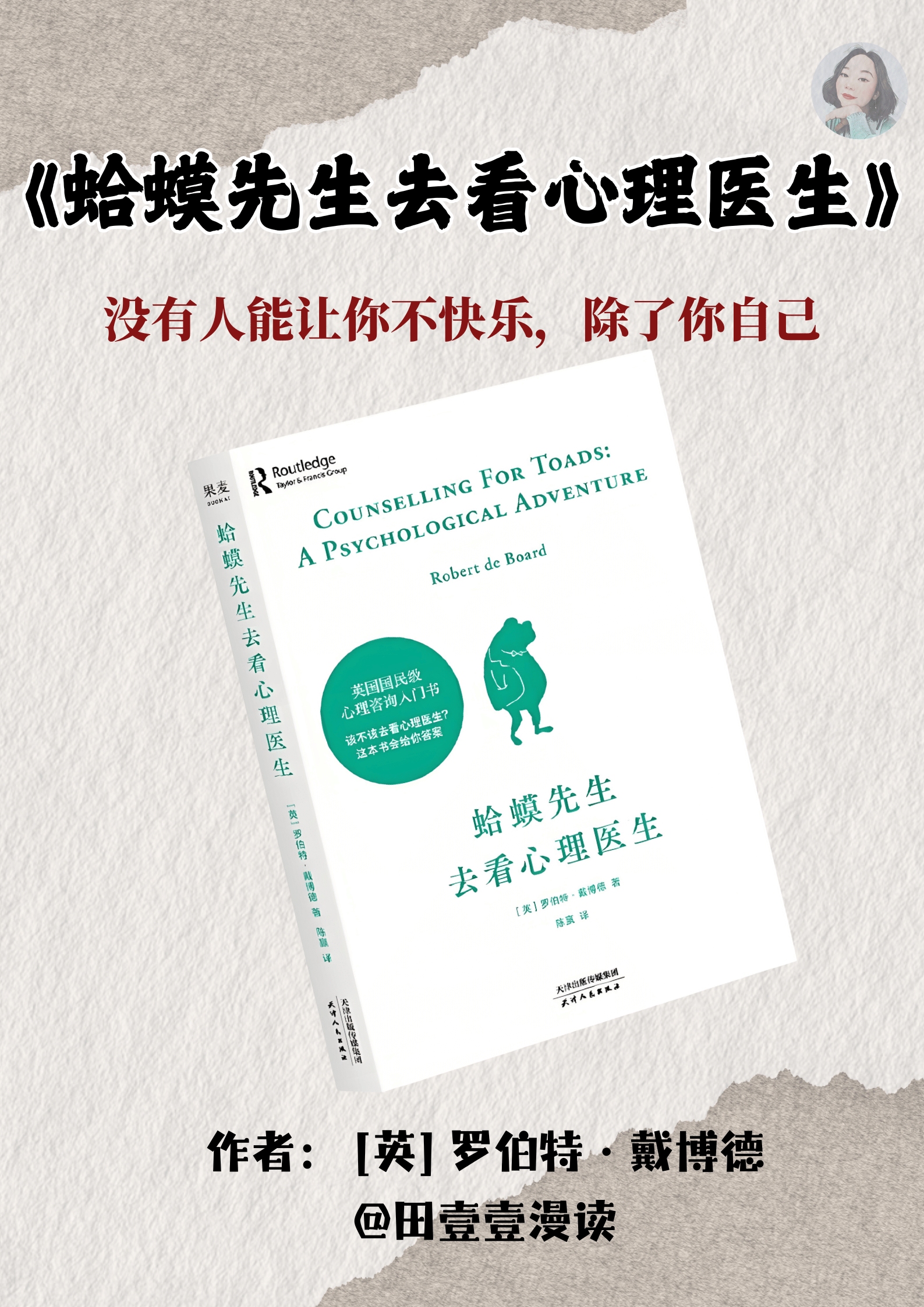 上师生活小技巧_上师生活小技巧_上师生活小技巧