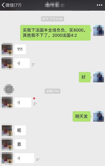 竞猜足彩奖金_竞猜足球历史最高奖金给多少_奖金足球竞猜历史高吗
